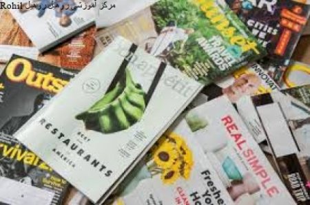 دوره اصول و مبانی حقوق نشریات دانشگاهی
